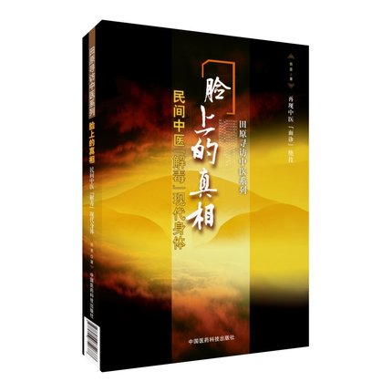 正版现货、限地包邮