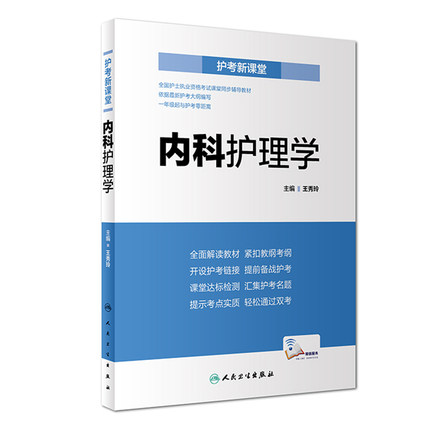 正版图书 限地包邮