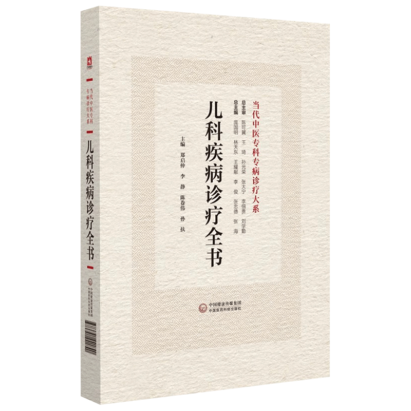 正版现货限地包邮限地包邮