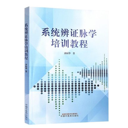 正版图书限地包邮