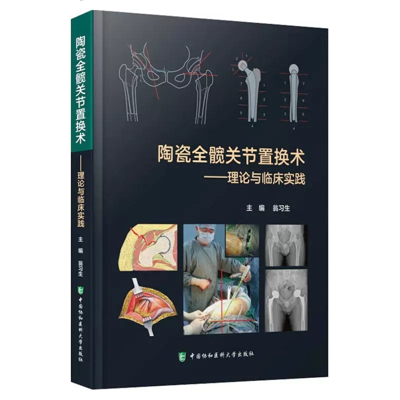 正版新书限地包邮限地包邮