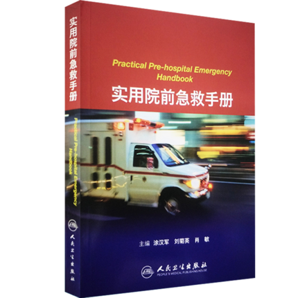 正版现货 限地包邮