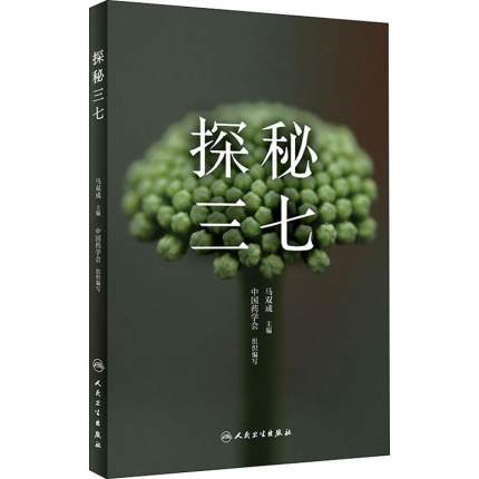 限地包邮、正版现货