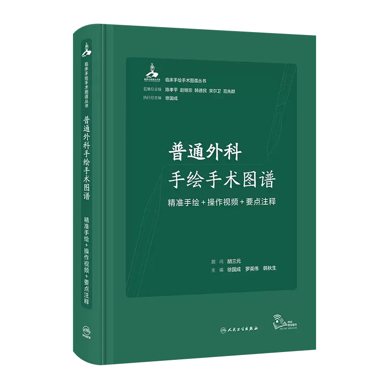 正版现货限地包邮限地包邮