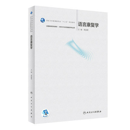 正版图书 限地包邮