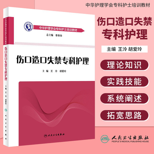 正版图书 限地包邮 售后无忧 7天退换货