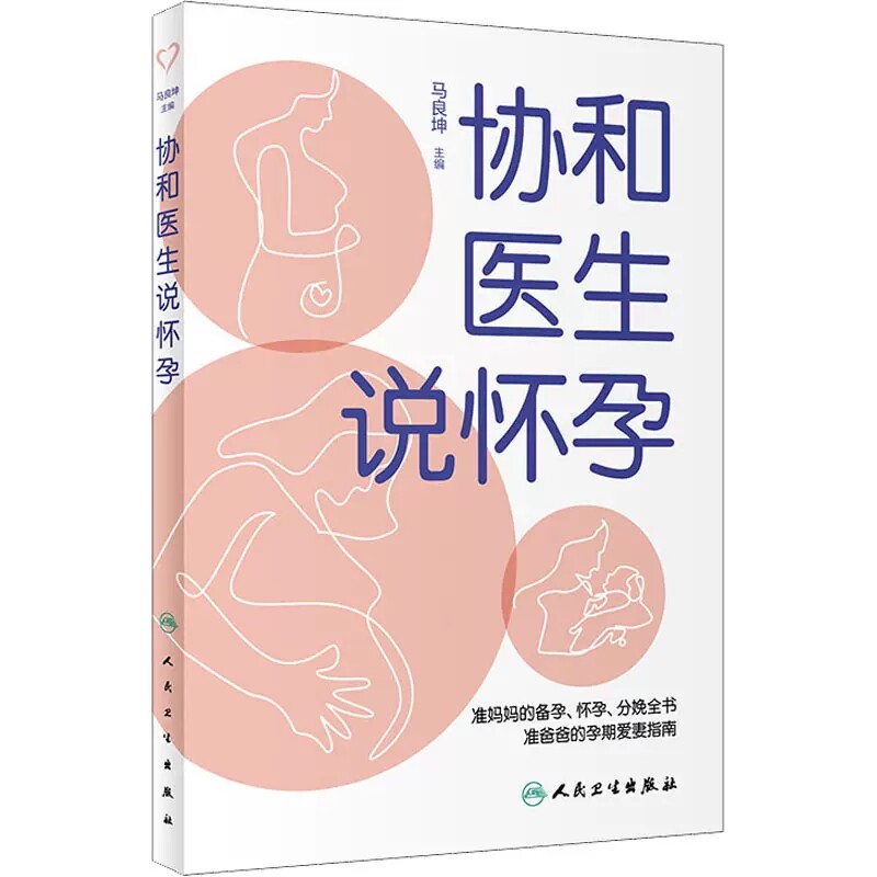 正版新书限地包邮限地包邮