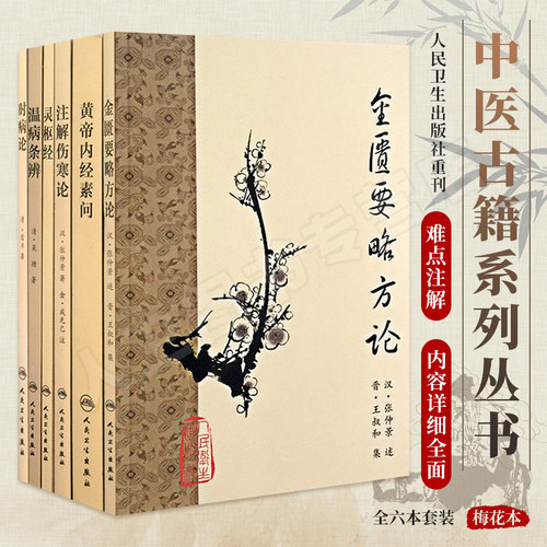 正版图书 限地包邮 售后无忧
