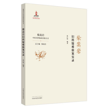 正版图书 限地包邮