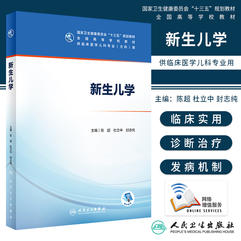 正版图书 限地包邮