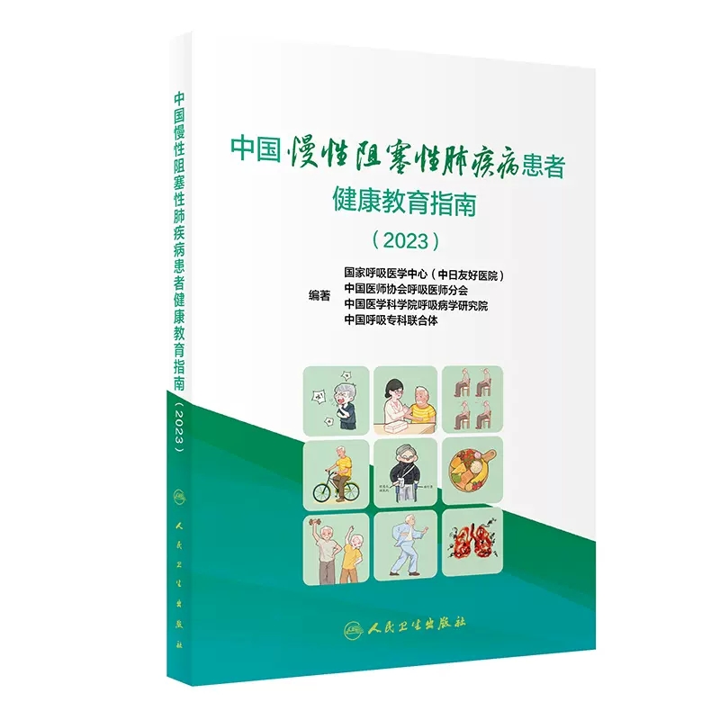 正版现货限地包邮限地包邮