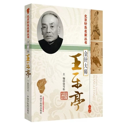 正版现货限地包邮限地包邮