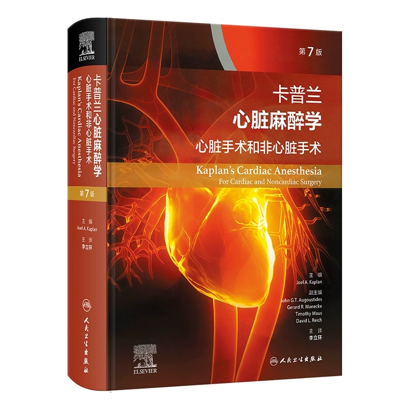 正版现货，限地包邮