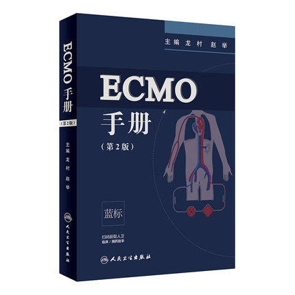 正版图书 限地包邮