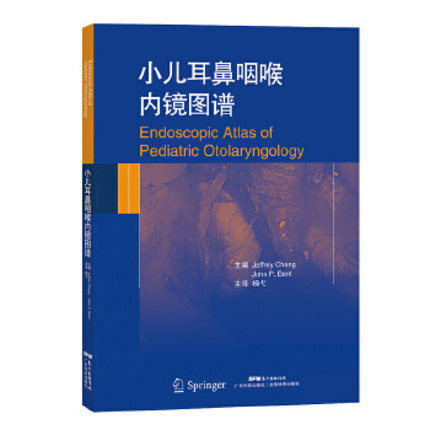 正版图书 限地包邮