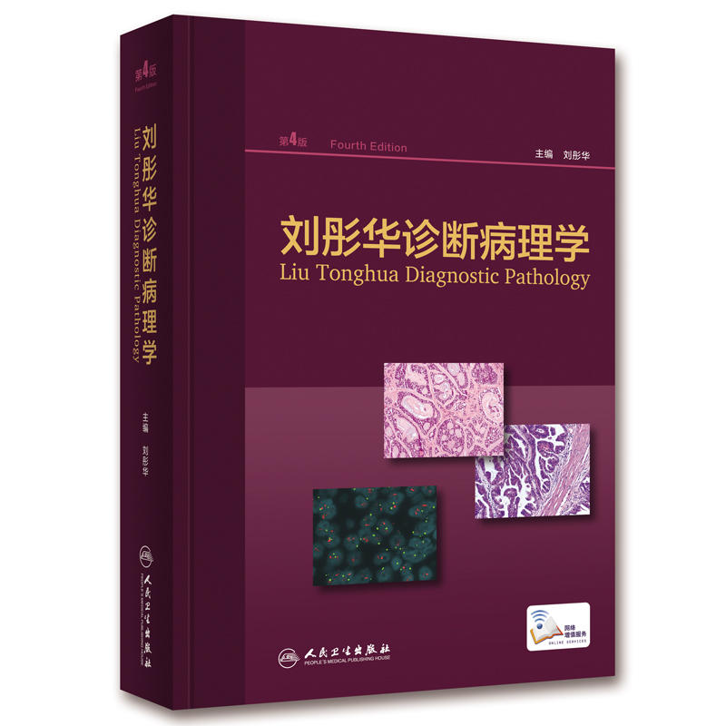 正版图书 限地包邮