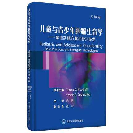 正版图书限地包邮