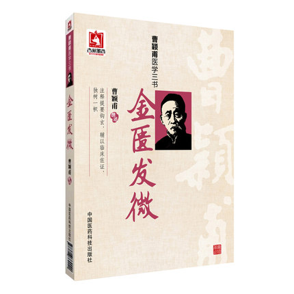 正版图书 限地包邮