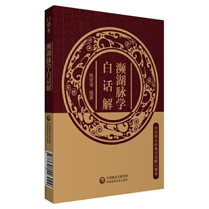 正版图书 限地包邮