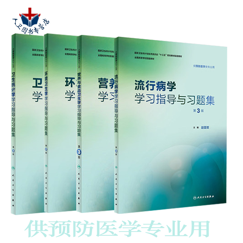 限地包邮 正版图书