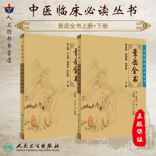 限地包邮、正版现货