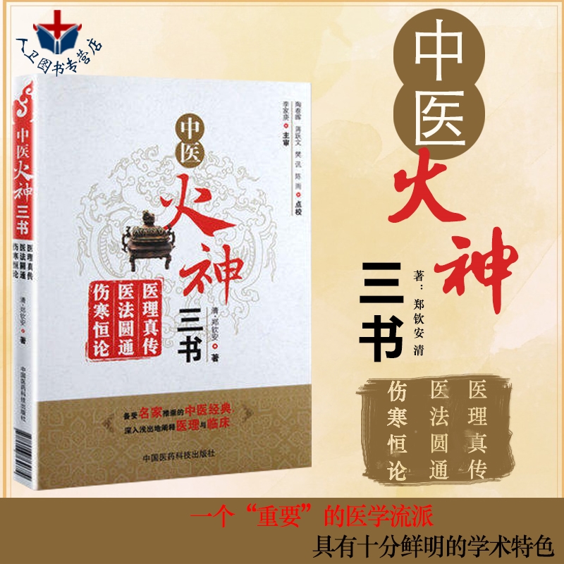 限地包邮 正版图书