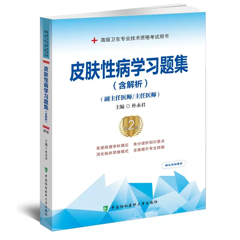 正版现货限地包邮限地包邮