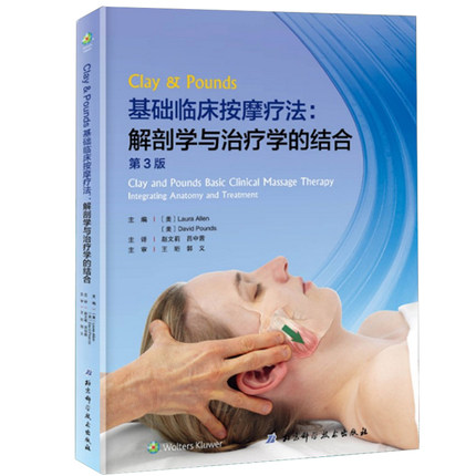 正版图书 限地包邮