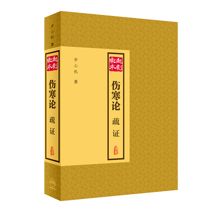正版图书 现货速发