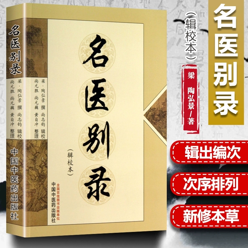 正版现货，限地包邮