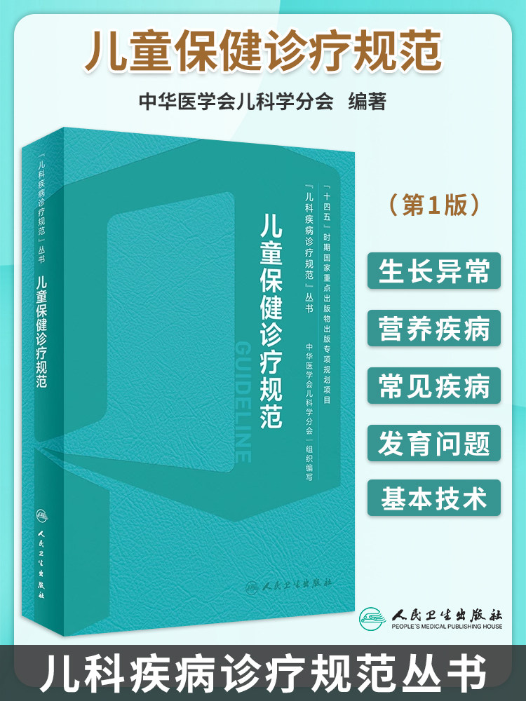正版现货限地包邮限地包邮