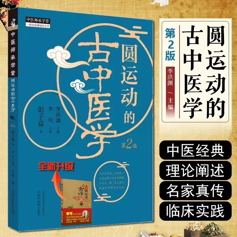 正版现货限地包邮限地包邮