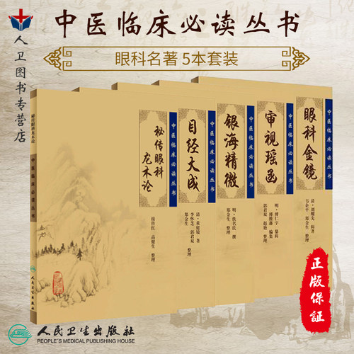 限地包邮、正版现货