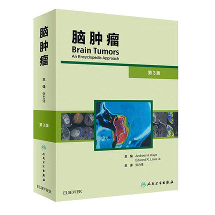 正版图书限地包邮