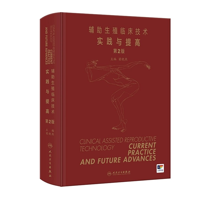 正版现货，限地包邮