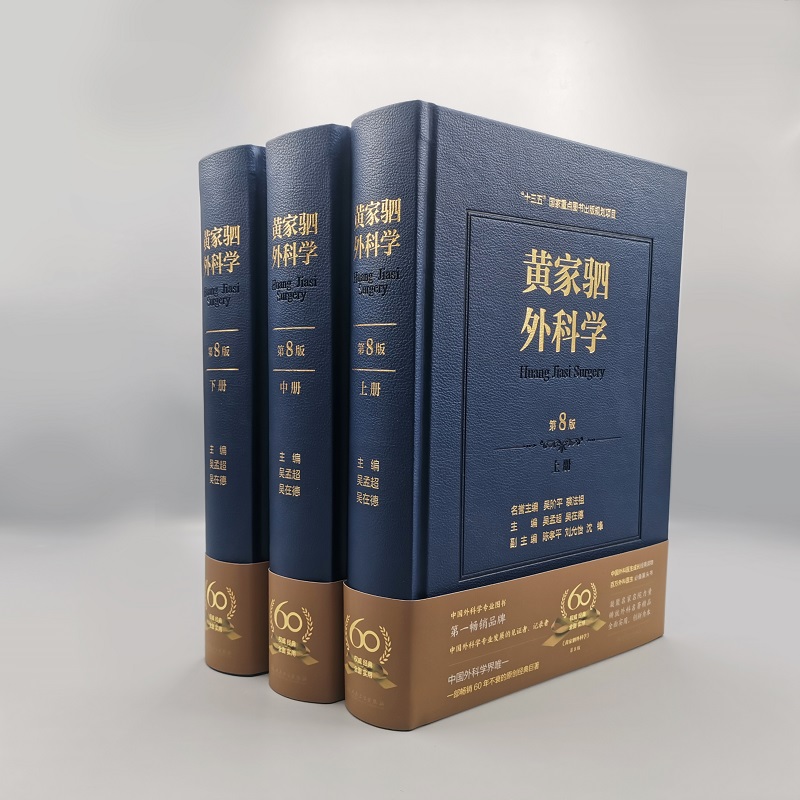 限地包邮 正版图书 售后无忧