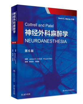 人卫社正版 Cottrell and Patel神经外科麻醉学（翻译版）第6版第六版 韩如泉 周建新译 神经外科临床麻醉病例分析书9787117263276