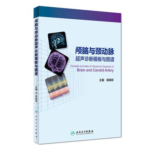 限地包邮，正版图书