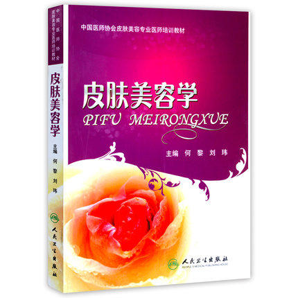 限地包邮 正版图书