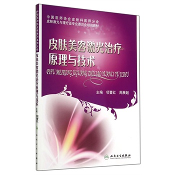限地包邮 正版图书
