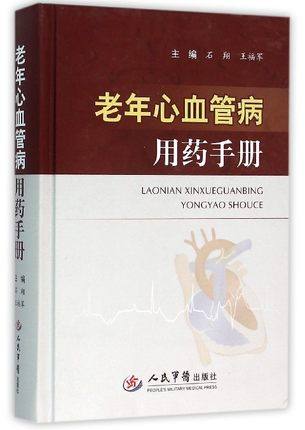 正版图书  限地包邮