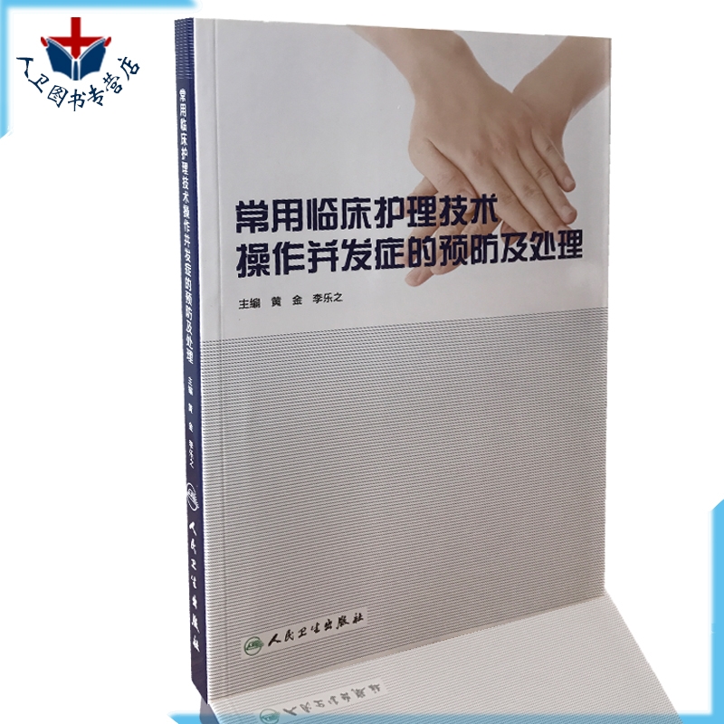 限地包邮 正版图书