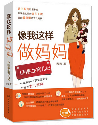 限地包邮 正版图书