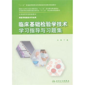 人与医学