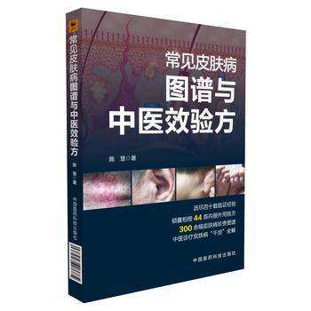 正版图书 限地包邮