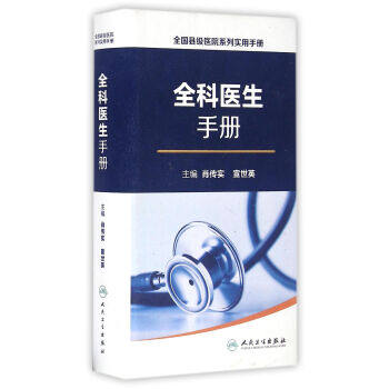 限地包邮 正版图书