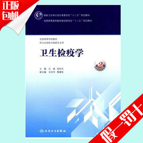 限地包邮 正版图书