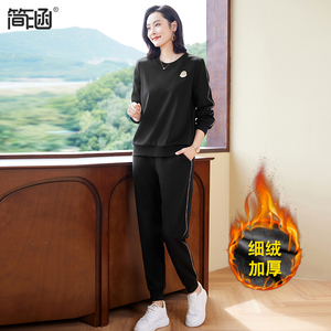 运动套装简涵大码女装2023秋冬新款加绒两件套洋气修身显瘦套装