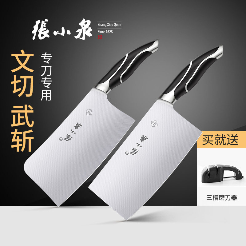 张小泉刀具套装厨房不锈钢菜刀家用套装两件斩骨刀切片组合菜刀|msdalam kategori dapur/memasak Appliances, memasak Appliances, alat, Satu set lengkap pisau dapur - dari Buy2taobao.com untuk memberikan perkhidmatan ejen Taobao profesional membeli