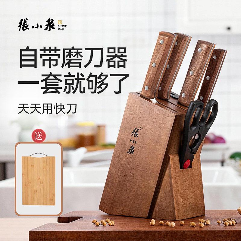 张小泉菜刀套装实木手柄图片